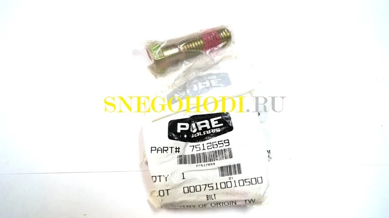 Болт внутреннего катка задней подвески для WIDETRAK LX и другие модели, 7512659 (Оригинал POLARIS) — артикул 7512659