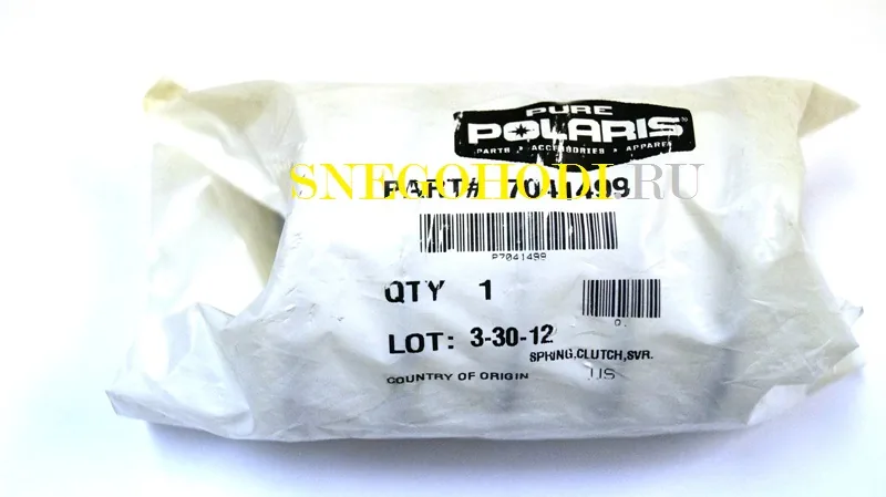 Пружина вариатора ведомого для WIDETRAK LX c 1998-2010 г.в. и другие модели снегоходов и квадроциклов, 7041499 (Оригинал POLARIS) — артикул 7041499