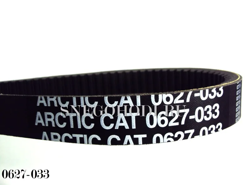 Ремень вариатора для BEARCAT WIDE TRACK 2003-2008 г.в., 0627-033 (Оригинал ARCTIC CAT) — артикул 0627-033,0627-026
