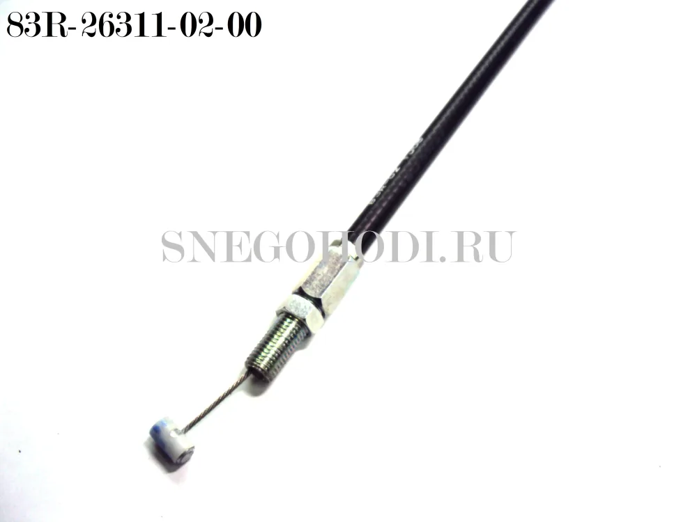 Трос газа VK-540, 83R-26311-02-00 (Оригинал YAMAHA) — артикул 83R-26311-02-00,83R-26311-10-00