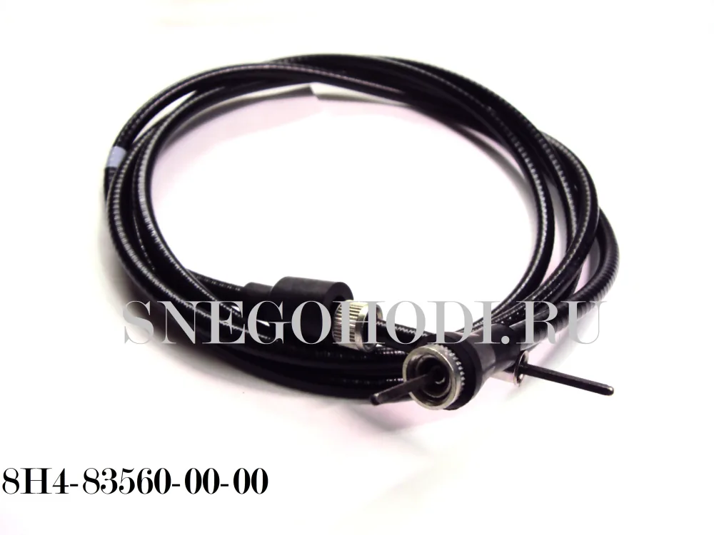 Трос спидометра для VK-540, 8H4-83560-00-00 (Оригинал YAMAHA) — артикул 8H4-83560-00-00