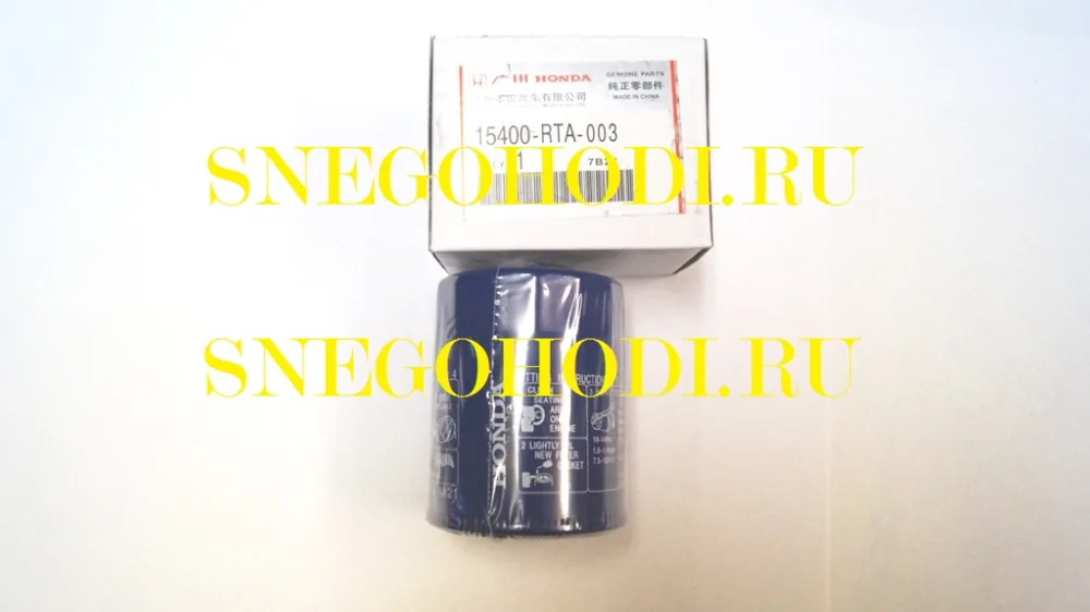 Фильтр масляный HONDA ориг — артикул SQ188MR-15237