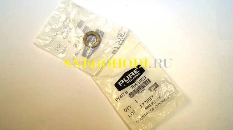 Шайба замковая катка задней подвески, 7553201 (Оригинал POLARIS) — артикул 7553201